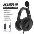 Salar/shenglai e39 teenc teaching and examination true noise reduction wired headphones english listening test headset