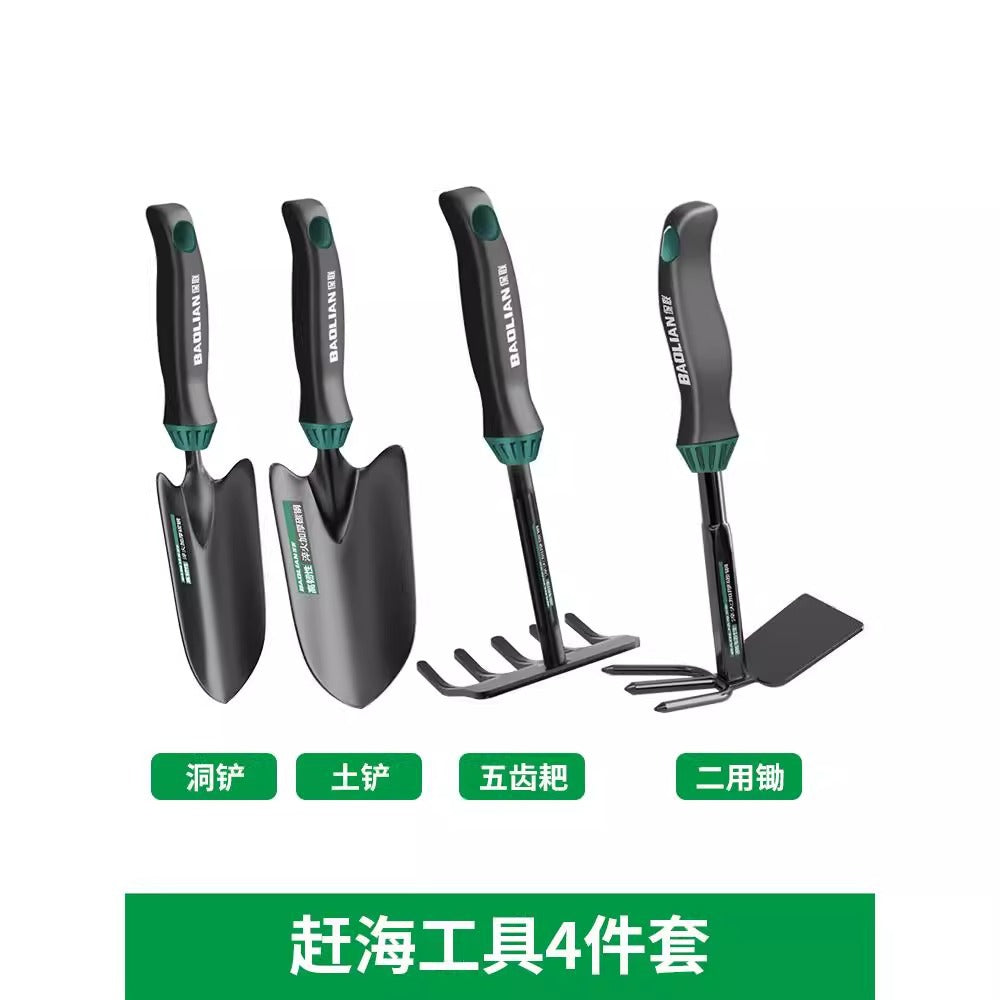 Baolian sea catching tool suit seaside digging clam shovel rake equipment digging tool kids beach three-piece set