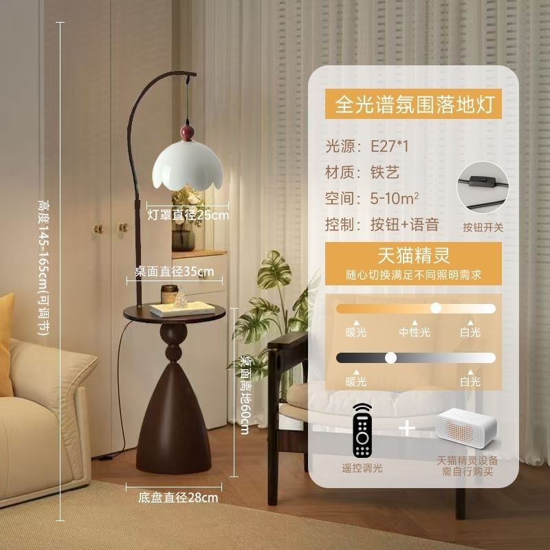 Ancient style living room floor lamp storage rack all-in-one sofa american bedroom retro bedside table atmosphere table lamp