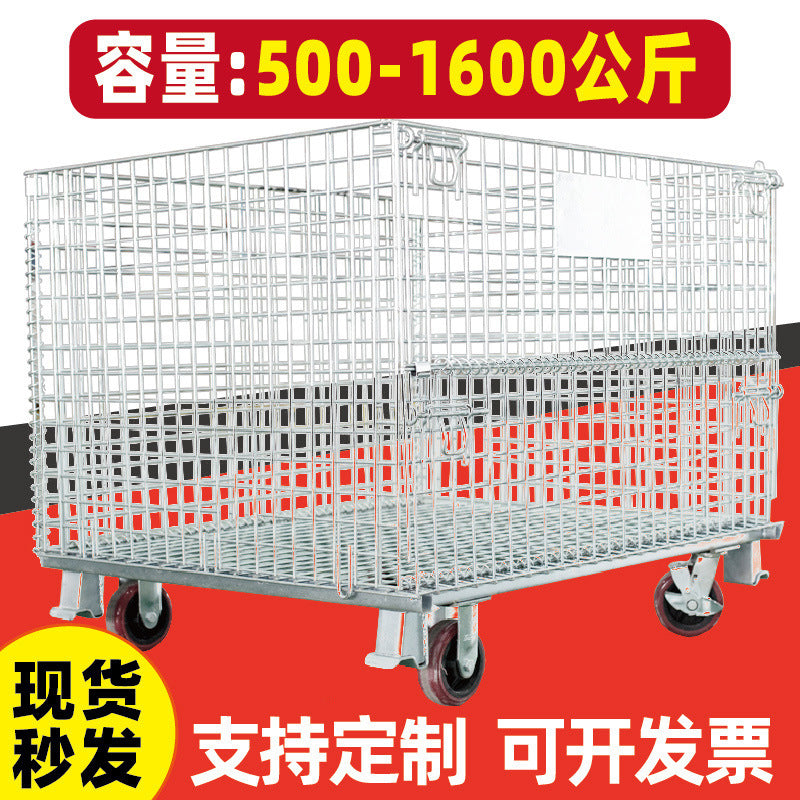 Storage cage 1200 * 1000 * 890 folding butterfly cage metal turnover box, heavy storage cage wholesale