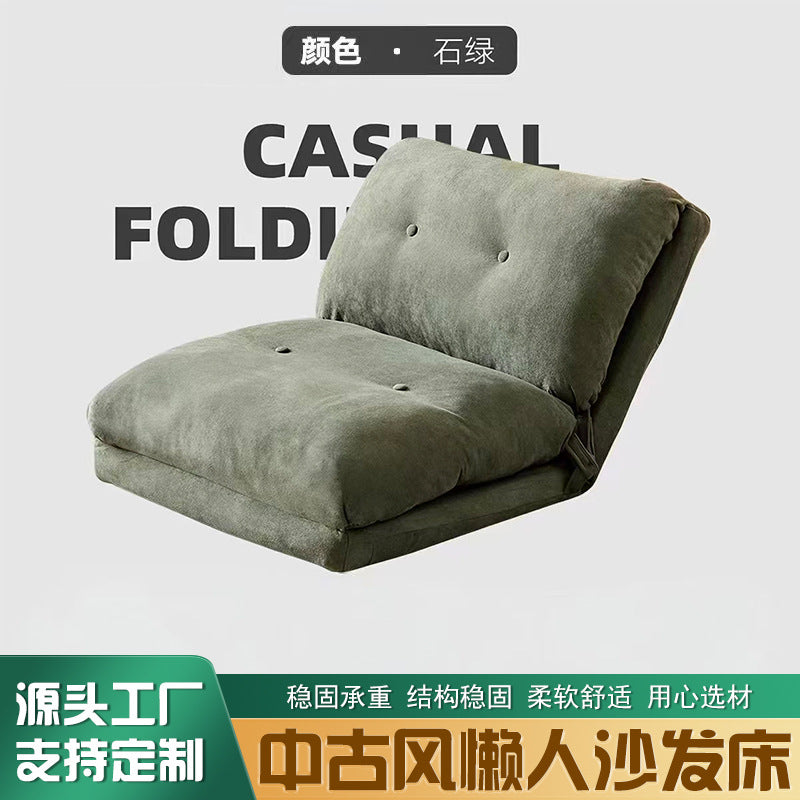 Retro swiss roll lazy foldable sofa bay window sofa bed dual-purpose tatami balcony casual foldable sofa chair
