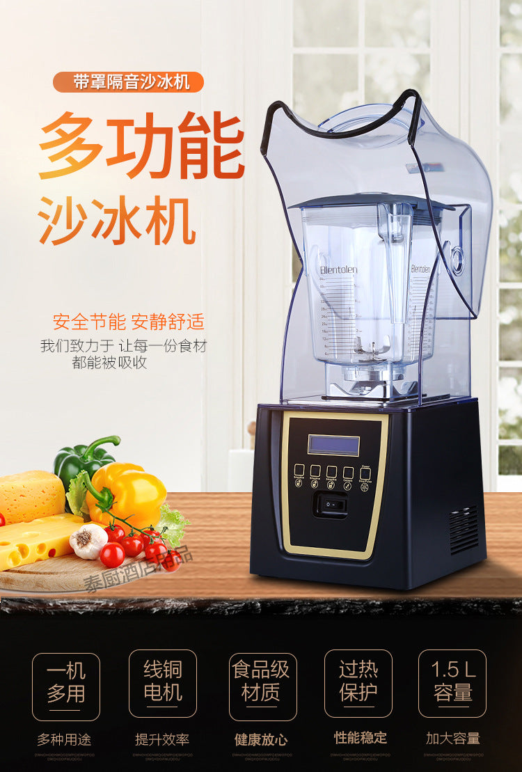 Smoothie machine, smoothie machine, commercial milk tea shop, silent with cover, sound insulation, crushed ice mixer, juice squeezing, wall breaking machine