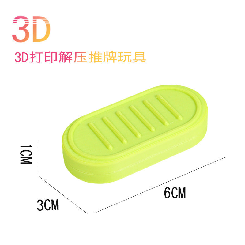 Kids puzzle 3d printing magnetic suction decompression handy gadget push card finger gyro boy handle piece casual unique toy