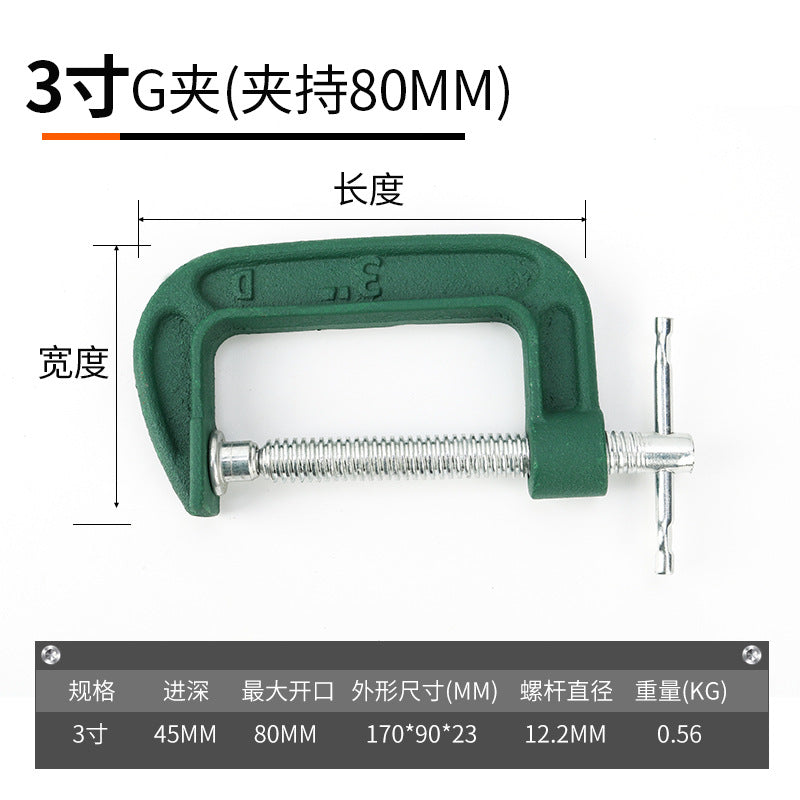 Wolfan Woodworking Thickened G-Clamp Wholesale C-Clamp Tool Holder Cast Steel Fast Industrial Clamp