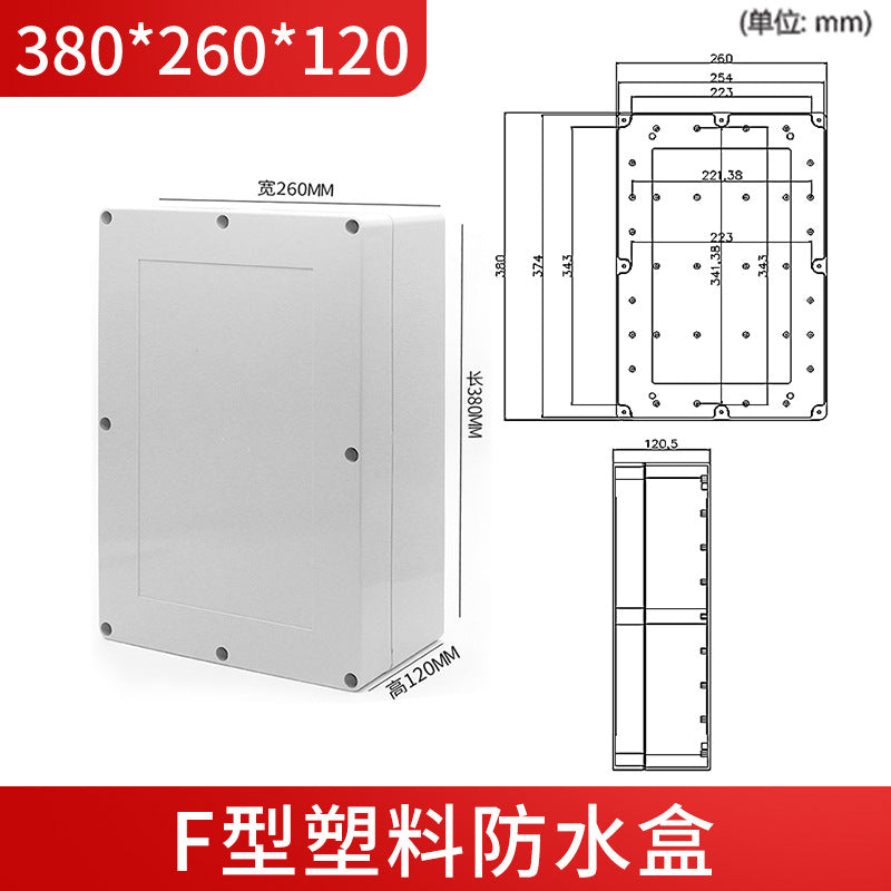 F-type waterproof box with ears Instrument shell ABS plastic junction box Electrical box Sealed over-line waterproof monitoring box