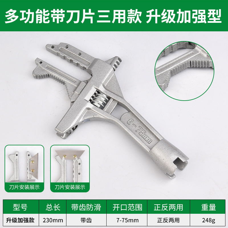 Baolian plumbing installation bathroom wrench universal multifunctional wrench short handle large opening faucet special tool