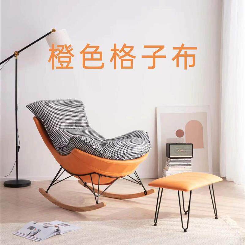 Scandinavian balcony casual chair for home rocking chair lobster chair living room nap lazy sofa chair technology cloth popular chair