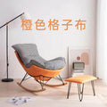 Scandinavian balcony casual chair for home rocking chair lobster chair living room nap lazy sofa chair technology cloth popular chair