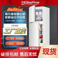 Ice bear refrigerator - compact, energy-efficient, and perfect for home, dorm, or rental properties. double-door design, large capacity, and tier 1 energy efficiency