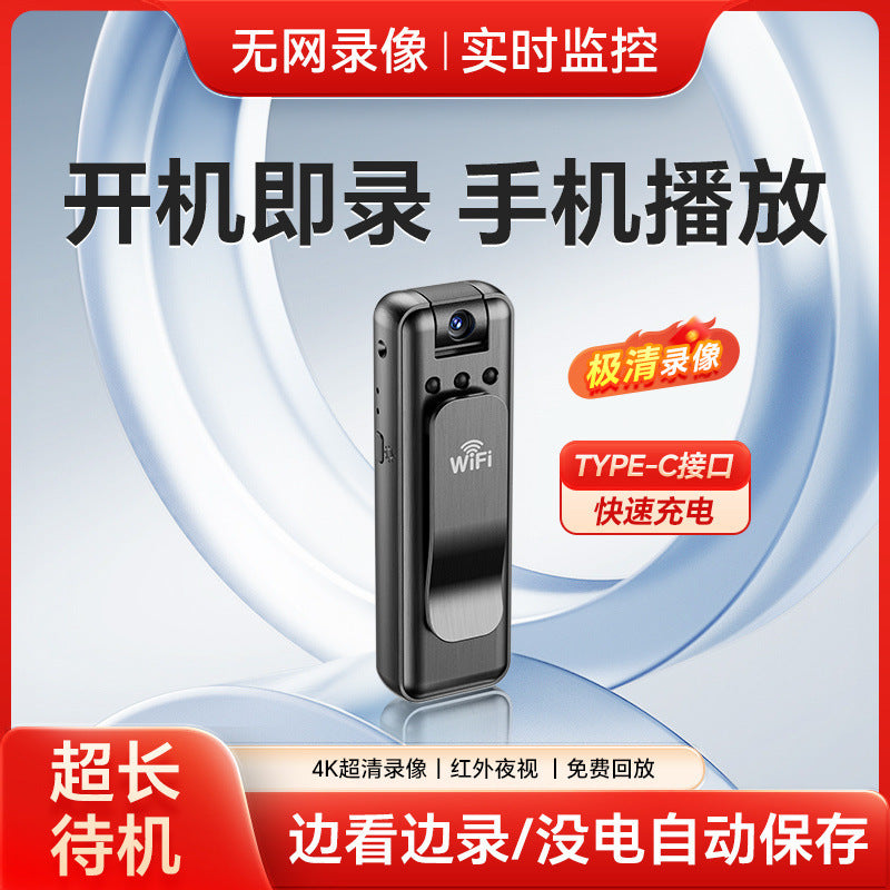 Life recorder audio and video anti-shake DV digital high definition portable riding professional sports camera no other