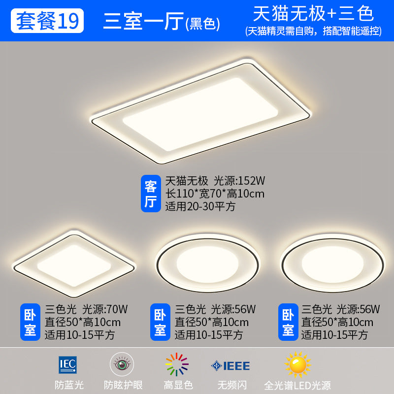 Full Spectrum Eye Protection Living Room Ceiling Light Modern Simple Super Bright Cream Wind Bedroom Light Whole House Package Combination Lighting