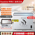 Royalstar tier 1 energy-efficient single-temperature freezer [304 stainless steel interior] all-freeze, refrigerate, and fresh-keep energy-saving freezer