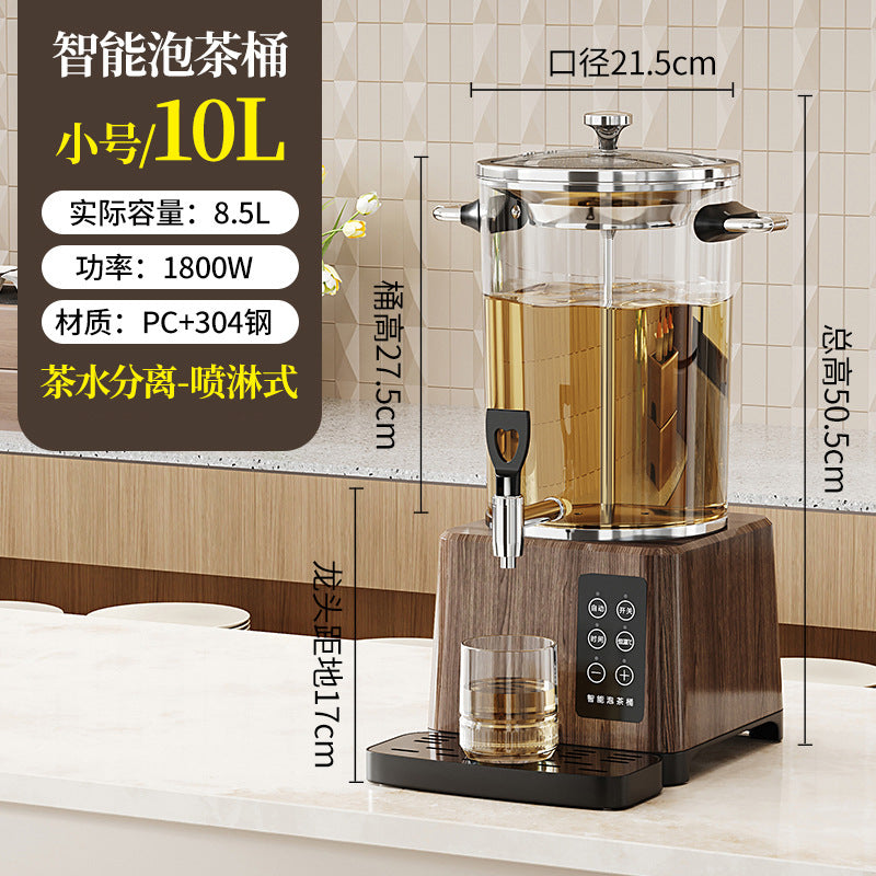 Smart tea brewing bucket, restaurant, large-capacity thermal insulation bucket, commercial fully automatic separates brewing machine, fruit tea bucket, milk tea bucket