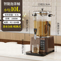 All-in-one machine with spray wood grain [small size 10l]