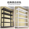 Multi-tier home storage rack, adjustable shelving unit for living room, supermarket multi-functional display shelf