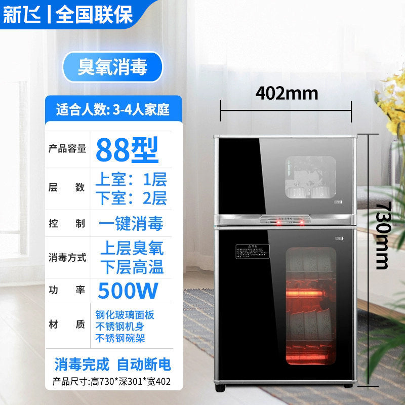 Xinfei free drain disinfection cabinet for home small vertical desktop stainless steel kitchen commercial dishes and dishes disinfection cabinet