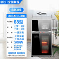 Xinfei free drain disinfection cabinet for home small vertical desktop stainless steel kitchen commercial dishes and dishes disinfection cabinet