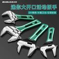 Adjustable wrench set - short handle universal wrench tool kit - multi-function bathroom wrench