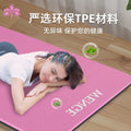 Tpe two-tone yoga mat - silent, non-slip, extra thick & wide - wholesale direct from manufacturer - sound dampening & shock absorbing - perfect for exercise, fitness, and jump rope