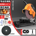 Chuangyi multifunctional circular saw profile steel machine small table saw for home firewood saw firewood metal aluminum cutting machine