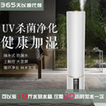 Floor-standing humidifier for home light sound large capacity spray pregnant women mother and baby bedroom uv sterilization air purifier