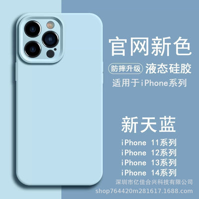 Solid color precision perforated liquid silicone full coverage case for iphone 17 pro max, apple 16/15 protective cover