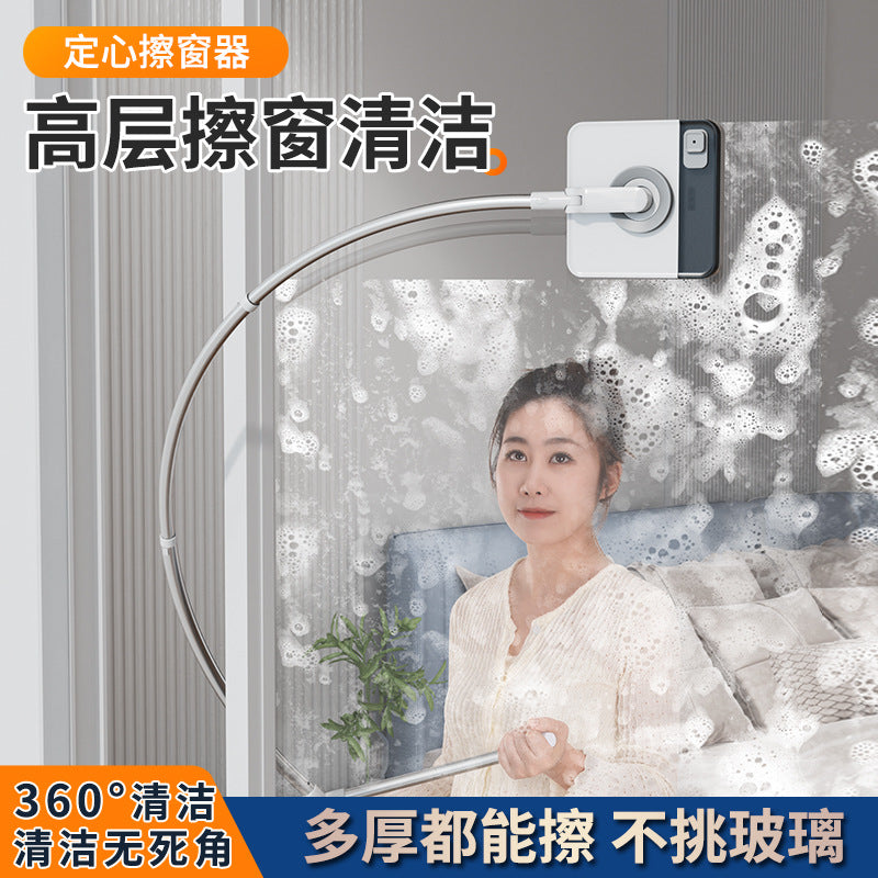 Window cleaning tool - household high-rise exterior window imitation arm curved glass squeegee - double-sided window cleaning tool