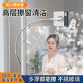 Window cleaning tool - household high-rise exterior window imitation arm curved glass squeegee - double-sided window cleaning tool