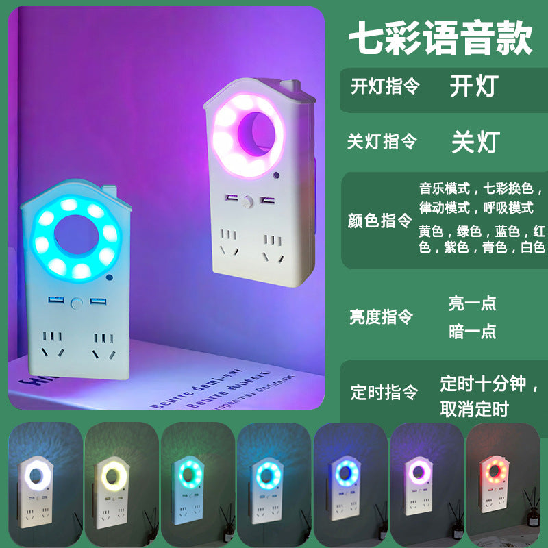 Smart voice-activated night light multifunctional all-in-one socket lamp colorful voice control bedside lamp bedroom plug-in light