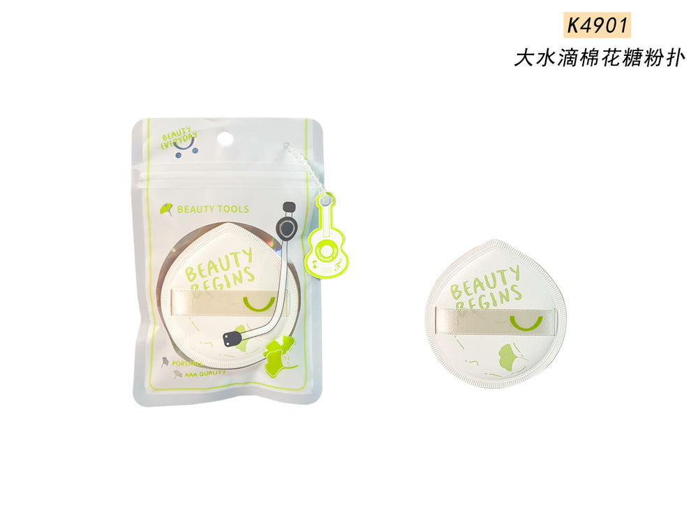 Keqi yinzi product eyelash curler collection, eyebrow trimmer for women, novice beauty tools, comfortable makeup puff, hot style