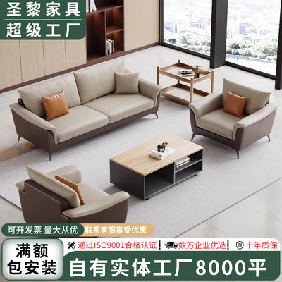 Saint li boss office sofa office sofa reception reception negotiation sofa office supervisor coffee table