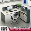Staff desk and chair combination casual modern partition office employee slot booth screen work slot financial table