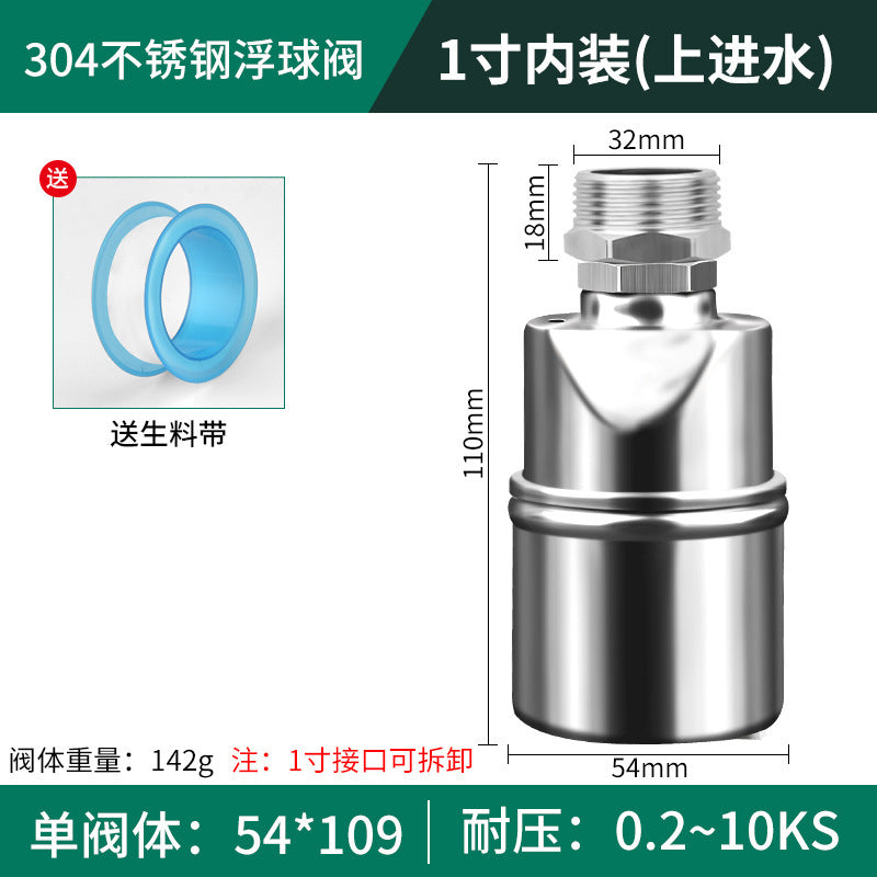 304 stainless steel float valve water level controller - automatic shut-off, full water stop, fully automatic water replenishment - 1/2" and 3/4" switch shut-off valve