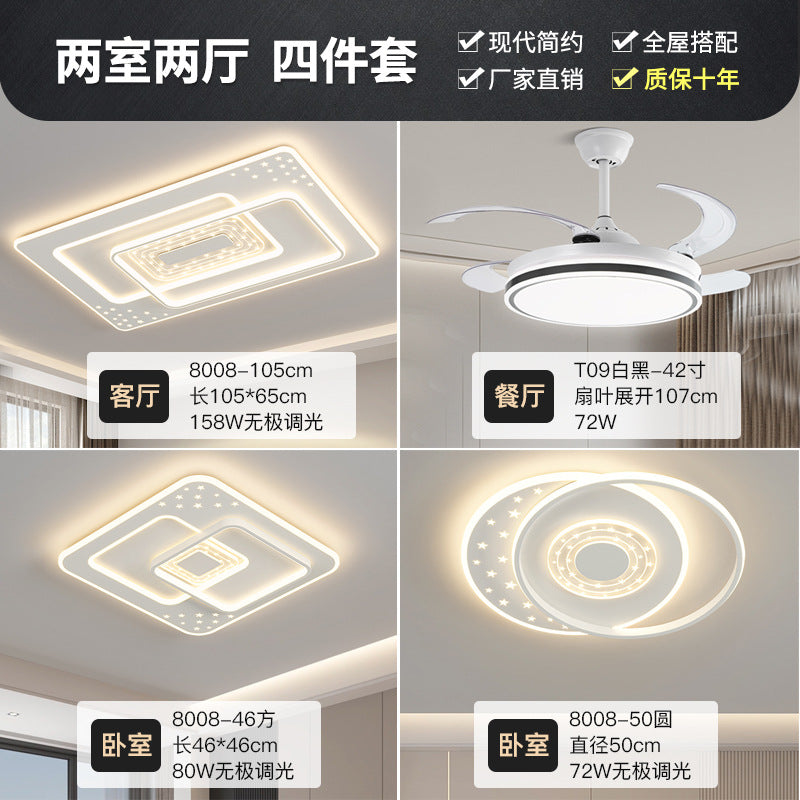Living room starry sky ceiling light whole house package combination bedroom light modern simple atmosphere led home lighting wholesale