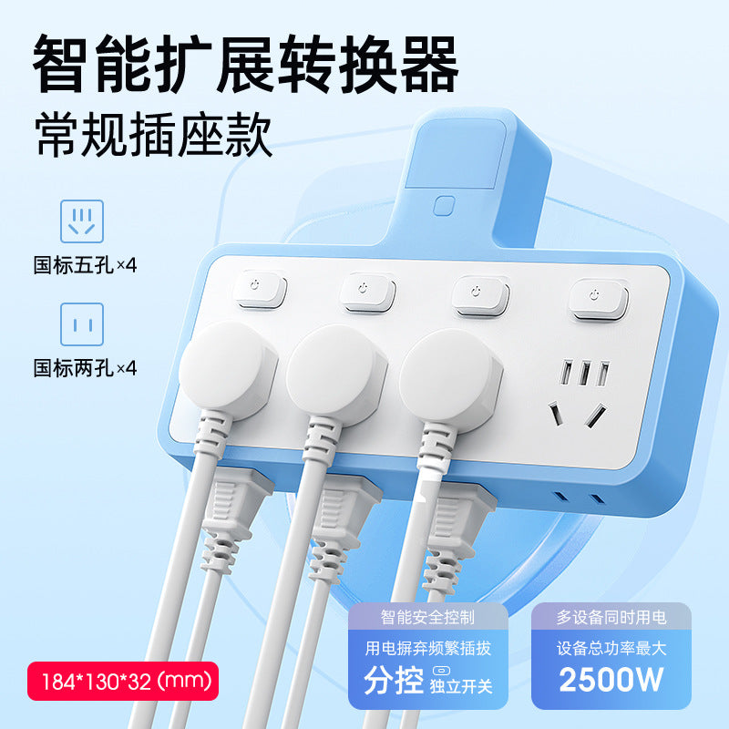 Smart converter office socket night light independent switch power strip wireless multifunctional usb power strip dormitory student