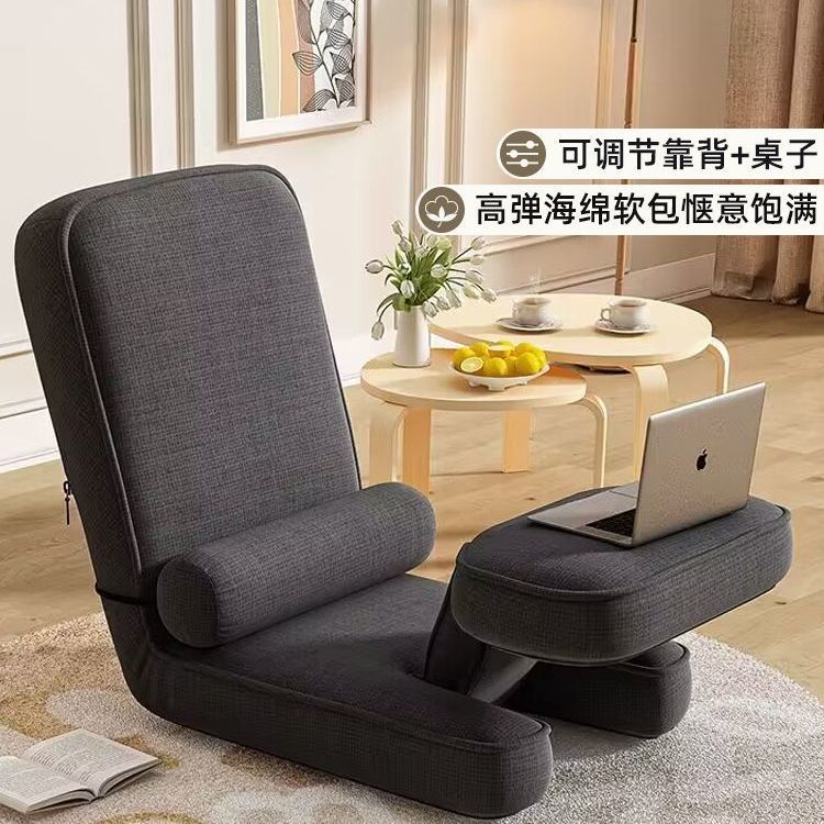 Lazy sofa tatami small apartment foldable dormitory bay window bed chair single back chair balcony sofa chair