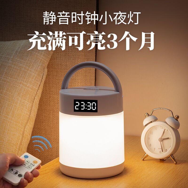 Night light with clock, bedroom sleep lamp, table lamp, rechargeable touch & remote control bedside lamp, baby feeding eye-care light