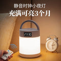 Night light with clock, bedroom sleep lamp, table lamp, rechargeable touch & remote control bedside lamp, baby feeding eye-care light