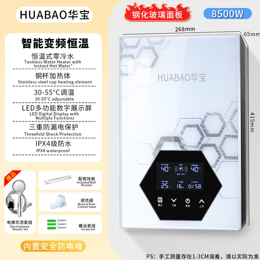 Wholesale export electric instant water heater - instant hot water, thermostatic, rapid heating, compact instantaneous electric water heater for showers