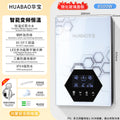 Export huabao electric water heater instant shower constant temperature quick heating bath machine small instant electric water heater