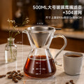 Glass pour-over coffee maker with stainless steel filter, drip coffee filter cup, sharing carafe, coffee maker set