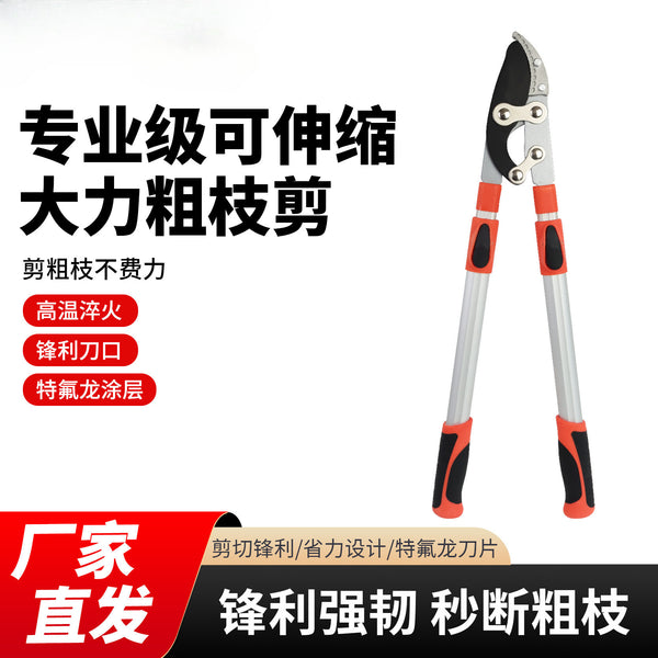 Garden tool scissors, pruning, fruit branch scissors, tree branch scissors, vigorously scissors, retractable squaltooth thick branch scissors factory