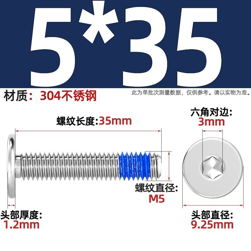 304 stainless steel thin head flat head CM inner hexagon anti-drop screw dispensing anti-loosening glued screw M2-M12