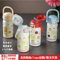 Portable sippy cup for kids, 316 stainless steel food-grade, cute design for girls, student straw cup, dual drinking options