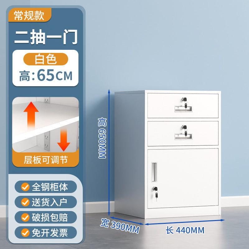 Under-desk filing cabinet, document cabinet, tool storage cabinet, metal low cabinet, storage cabinet with drawers, small lockable cabinet