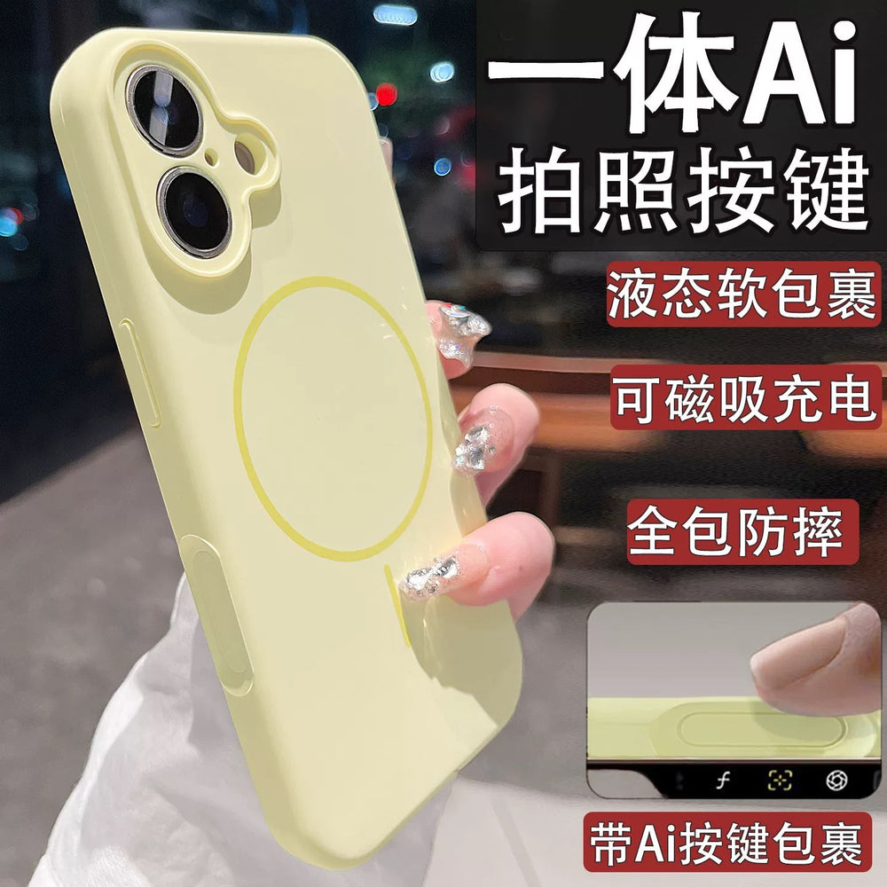 Suitable for iphone17 mobile phone case fine hole liquid silicone magnetic suction apple 16 touch ai button fine magnetic protective cover
