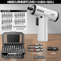 Ready-to-ship electric screwdriver, handheld drill, small multifunctional cordless mini screwdriver tool set