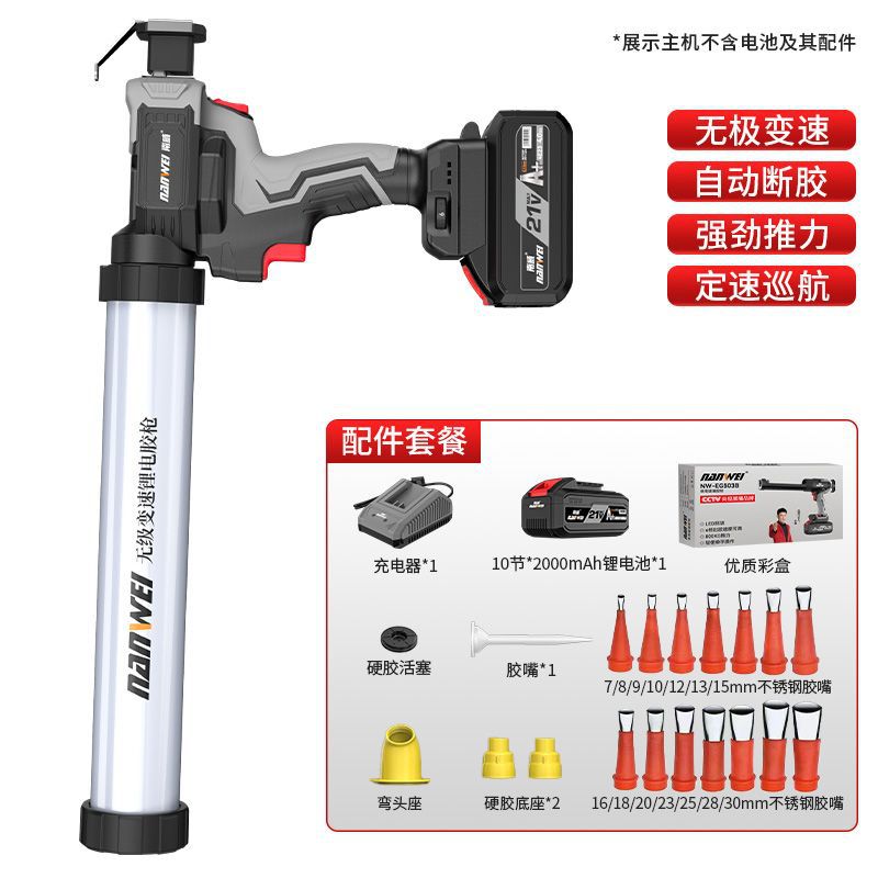 Nanwei electric caulking gun - cordless lithium-ion hot melt glue gun for silicone, construction adhesive, soft glue, and hard glue application