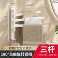 White rotating towel rack, no drilling required, bathroom shelf, towel bar, bathroom essential, towel storage rack