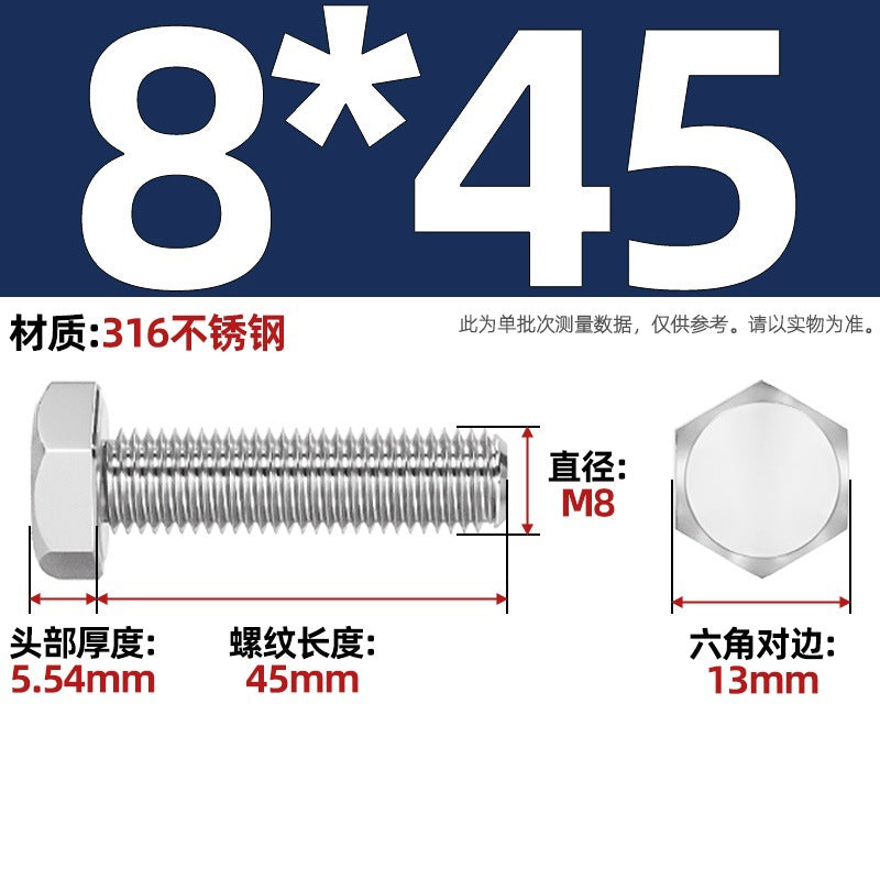 316 stainless steel outer hexagon screw GB30 extended full thread screw bolt Daquan 6 corner head M3M4M18M20